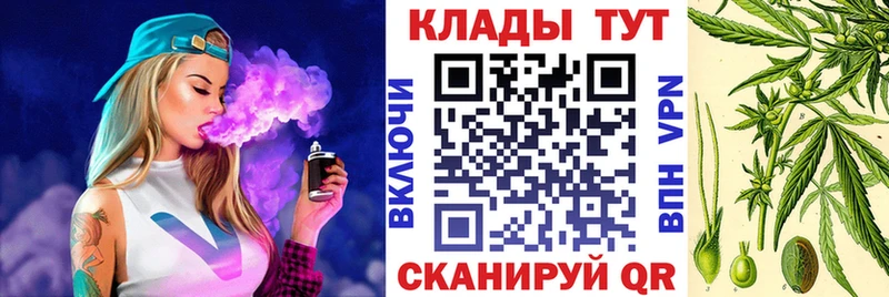 Купить наркоту Семёнов АМФЕТАМИН  Меф мяу мяу  ГАШИШ  Каннабис 