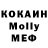 MDMA Molly Yulyu Karmanova