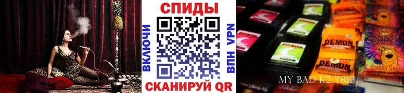 наркошоп Семёнов Бутират жидкий экстази
