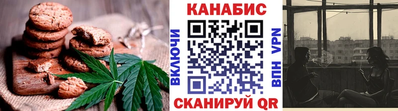 Еда ТГК марихуана  Семёнов 