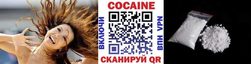 МЕГА рабочий сайт  Семёнов  Кокаин 99% 