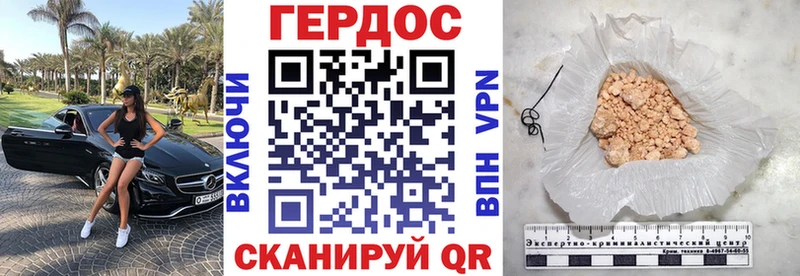 ГЕРОИН хмурый  MEGA онион  Семёнов 
