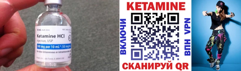 КЕТАМИН ketamine даркнет сайт Семёнов