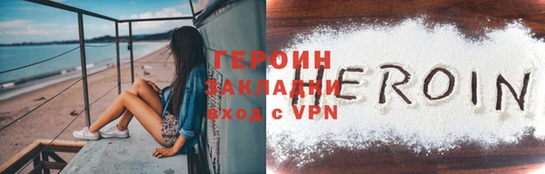 прущие крисы Верхний Тагил