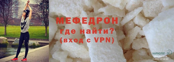 трава Верхнеуральск