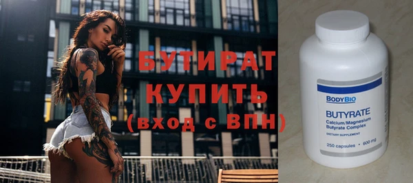 молекула духа Верея