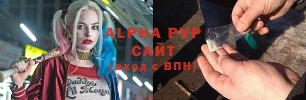 молекула духа Верея