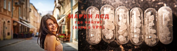 трава Верхнеуральск