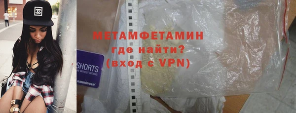 трава Верхнеуральск