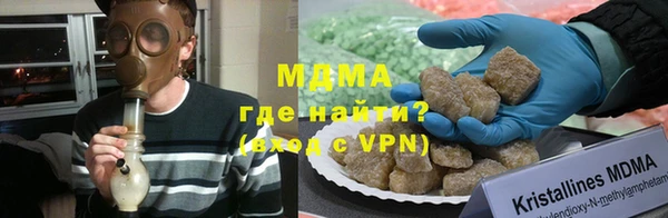 молекула духа Верея
