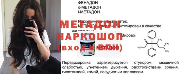 трава Верхнеуральск