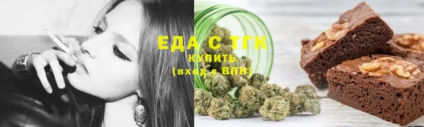 прущие крисы Верхний Тагил