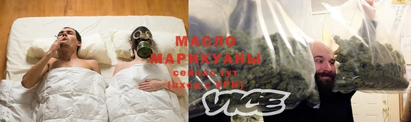 молекула духа Верея