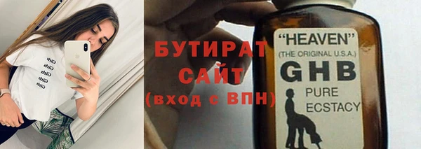 молекула духа Верея