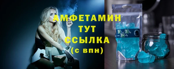 молекула духа Верея
