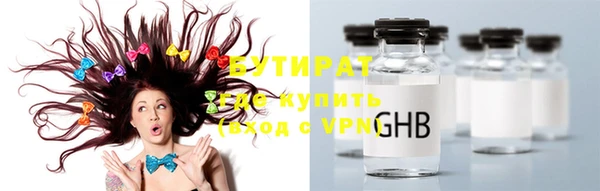 трава Верхнеуральск