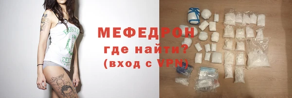 молекула духа Верея