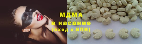 молекула духа Верея