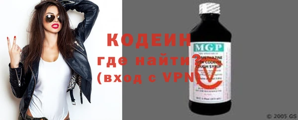 трава Верхнеуральск
