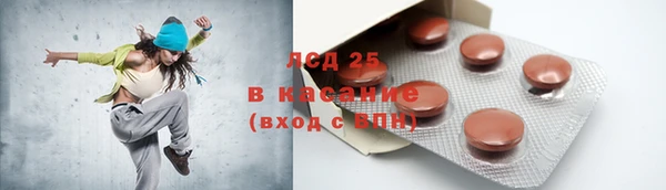 прущие крисы Верхний Тагил