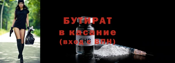 каннабис Струнино