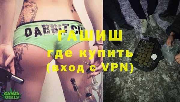 молекула духа Верея