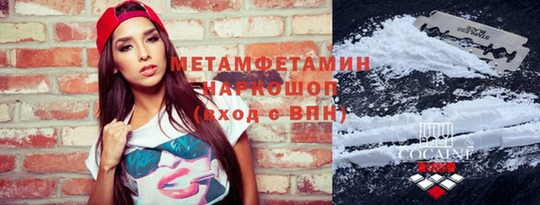 трава Верхнеуральск