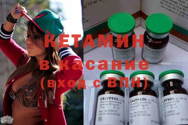 трава Верхнеуральск