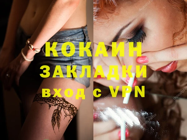 трава Верхнеуральск