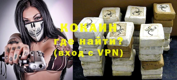трава Верхнеуральск