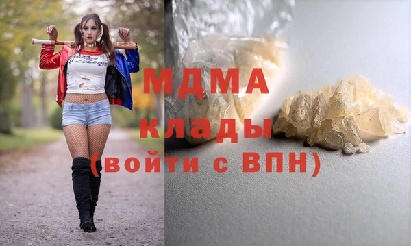 молекула духа Верея