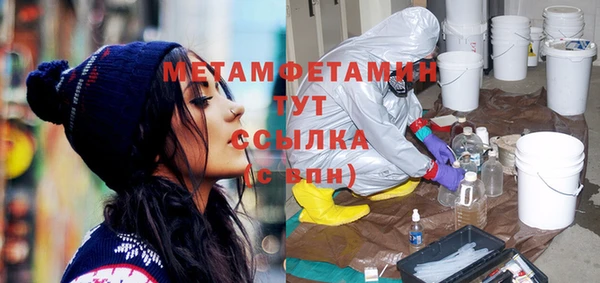 прущие крисы Верхний Тагил