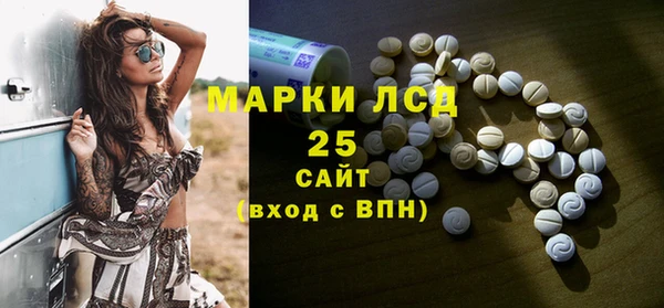 молекула духа Верея