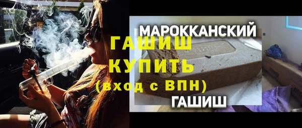 молекула духа Верея