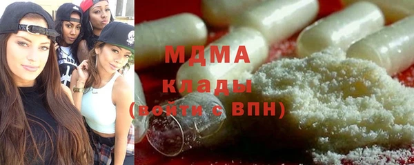 прущие крисы Верхний Тагил