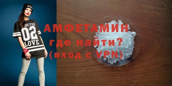 трава Верхнеуральск