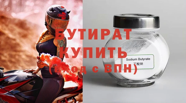 каннабис Струнино