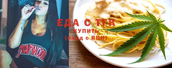 трава Верхнеуральск