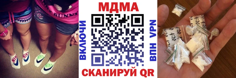 МДМА crystal  Семёнов 
