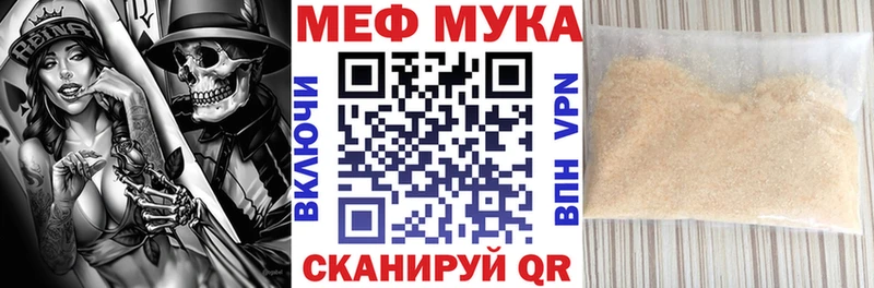 купить наркоту Семёнов Мефедрон VHQ