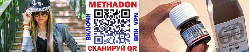 omg ТОР  Семёнов  МЕТАДОН VHQ 