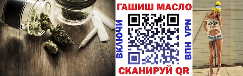 ТГК гашишное масло  Семёнов 