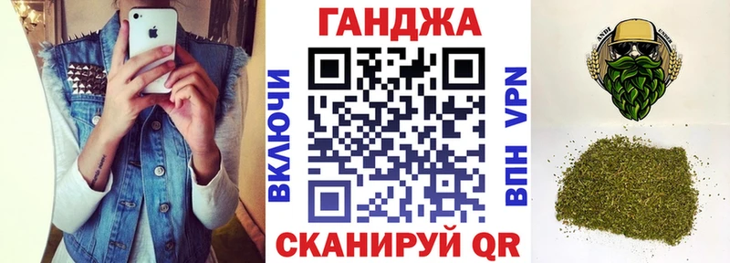 Бошки Шишки OG Kush  Семёнов 